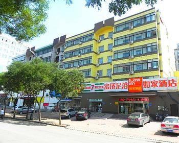 Home Inn Fujiatun エクステリア 写真
